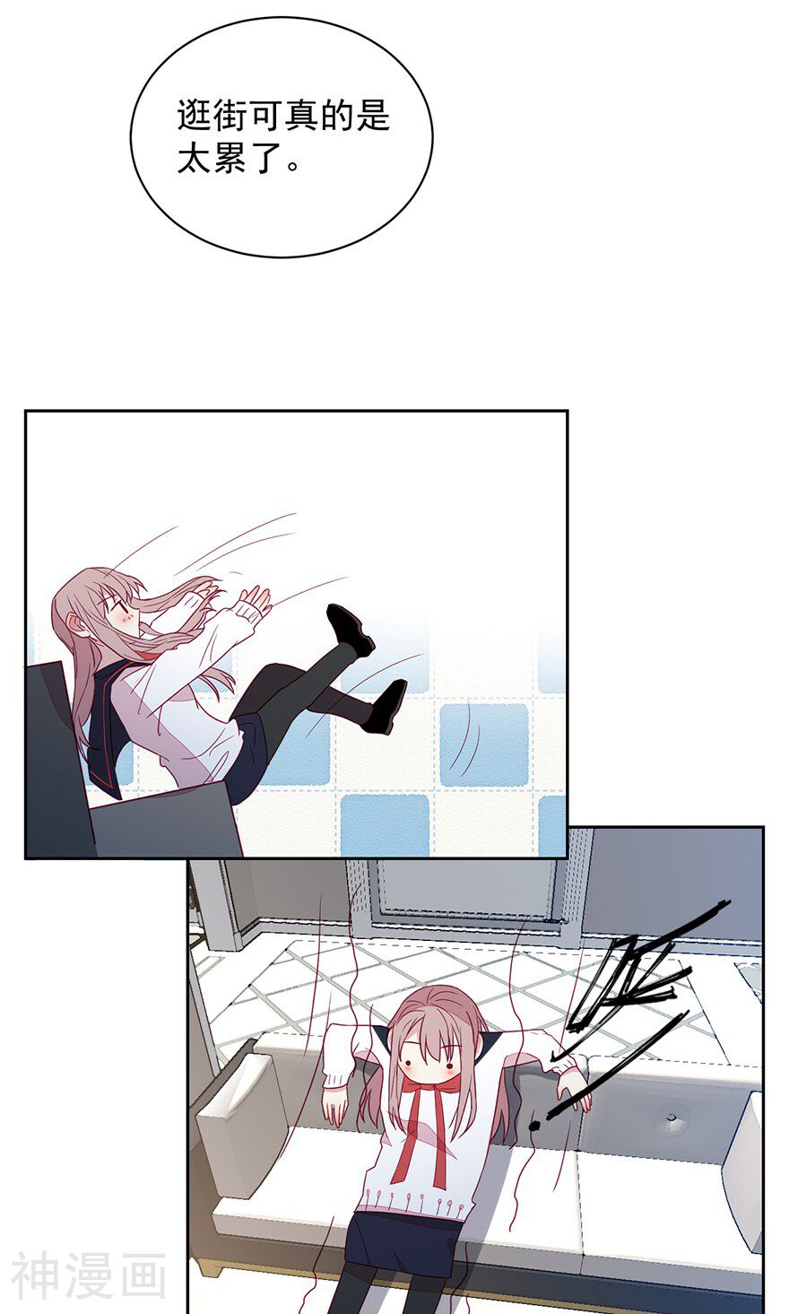 总裁的戏精女友韩漫全集-第42话 下次出门带保镖无删减无遮挡章节图片 